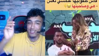 رد فعل # 7liwat ️ على فيديوهات راااائعة