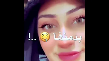حبيتها وبقيت بعشيق حضرتها 