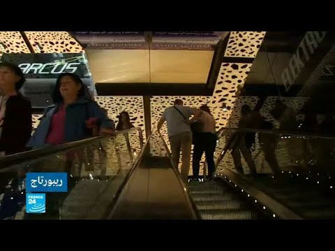 التواجد السعودي في البوسنة بين الاقتصاد والشريعة