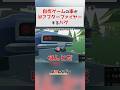 車がバグってダブルアフターファイヤーしてしまう自作ゲーム #unity3d #unity #ゲーム制作 #n3rally