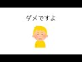 【すとぷり文字起こし】ころんくんに厳しいるぅとくん