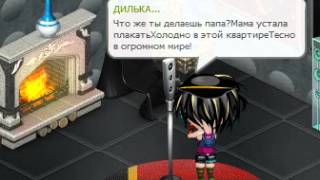 Аватария.Клип.Что же ты делаешь папа?! (Грустная песня)(, 2015-03-21T05:27:08.000Z)