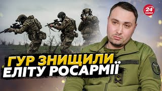 Download Lagu ПОТУЖНЕ ВЛУЧАННЯ! Бійці ГУР вдарили у саме серце ППО РФ! ЗНИЩИЛИ військових і техніку. ДЕТАЛІ MP3 Download Lagu ПОТУЖНЕ ВЛУЧАННЯ! Бійці ГУР вдарили у саме серце ППО РФ! ЗНИЩИЛИ військових і техніку. ДЕТАЛІ MP3