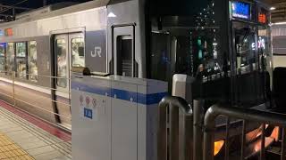 明石駅発車新快速223系姫路方面播州赤穂行き