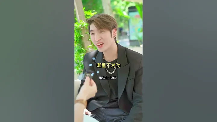 女生给男生表白 #恋爱 #有一首歌 #告白 #表白 - 天天要闻