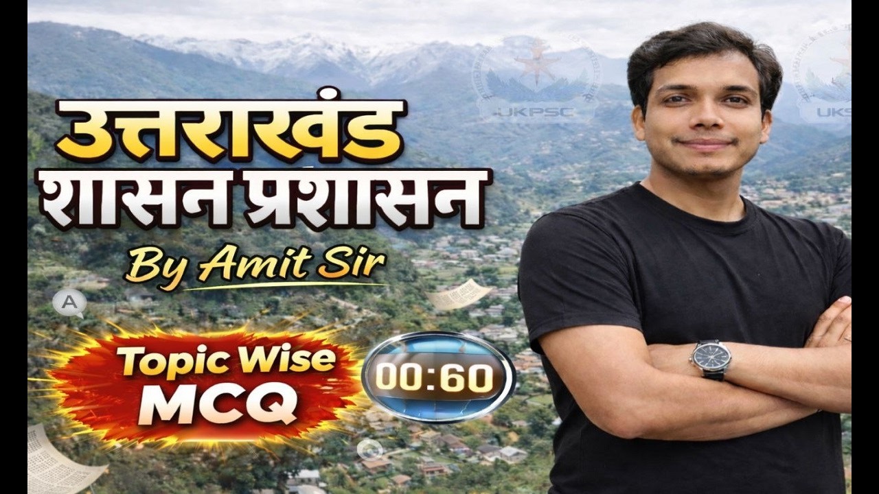 Lec 21 |  उत्तराखंड मे शासन-प्रशासन | Topicwise PYQ | अमित सर  | Uttarakhand MCQ | UKPSC | UKSSSC