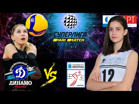 20.10.2020 🏐 "Dynamo Moscow" - "Prpton Saratov"| Women