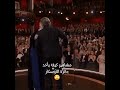 كيف المشاهير تاخد جائزة الاوسكار وكيف مستربين ياخد جائزة الاوسكار  اشتراك 