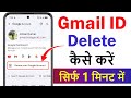 How to Delete google account | How to Delete Email id | How to Delete Gmail id #delete