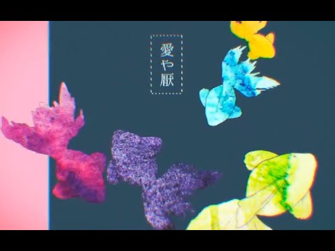 Hanser 妄想感傷代償聯盟 Cover 