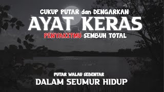 DZIKIR UNTUK KESEMBUHAN 😭🤲SUBSCRIBE PUTAR DAN DENGARKAN INSYA ALLOH BUGAR  🤲🤲🤲🤲🤲... by DZIKIR PENYEMBUHAN 216 views 1 month ago 1 hour, 11 minutes