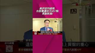 全球通貨膨脹影響