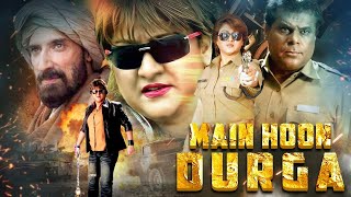 Main Hoon Durga Full Hindi Dubbed Action Movie | 2023 South Indian Latest Movie | Malashree