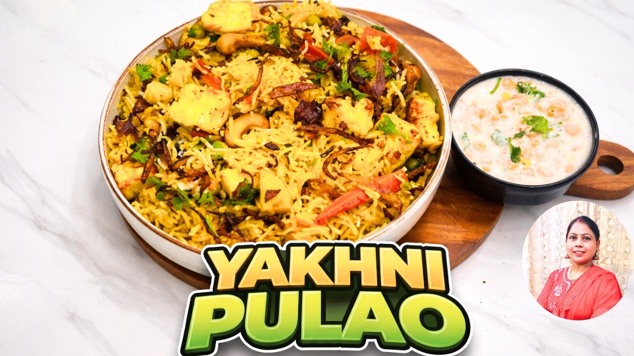 Yakhni Pulao Recipe | Restaurant Style at Home 😍 | यखनी पुलाव बनाने का आसान तरीका