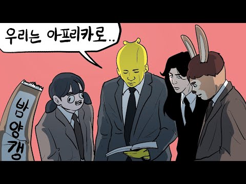 진짜 트위치가 망해서 대책 회의