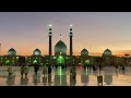 Azaan E Maghrib Masjid Jamkran Iran