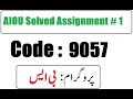 AIOU Code 9057 Solved Assignment No 1 Autumn 2025 | 03468885319
