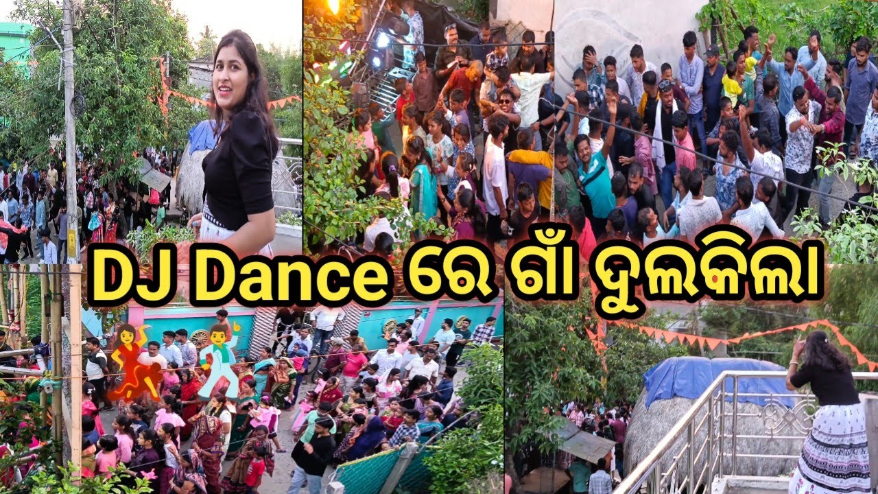 Dj dance ହେଲା କଣ ପାଇଁ।।DJ song ରେ ଗାଁର ପିଲାଠୁ ବୁଢା ପର୍ଯ୍ୟନ୍ତ ନାଚିଲେ ...