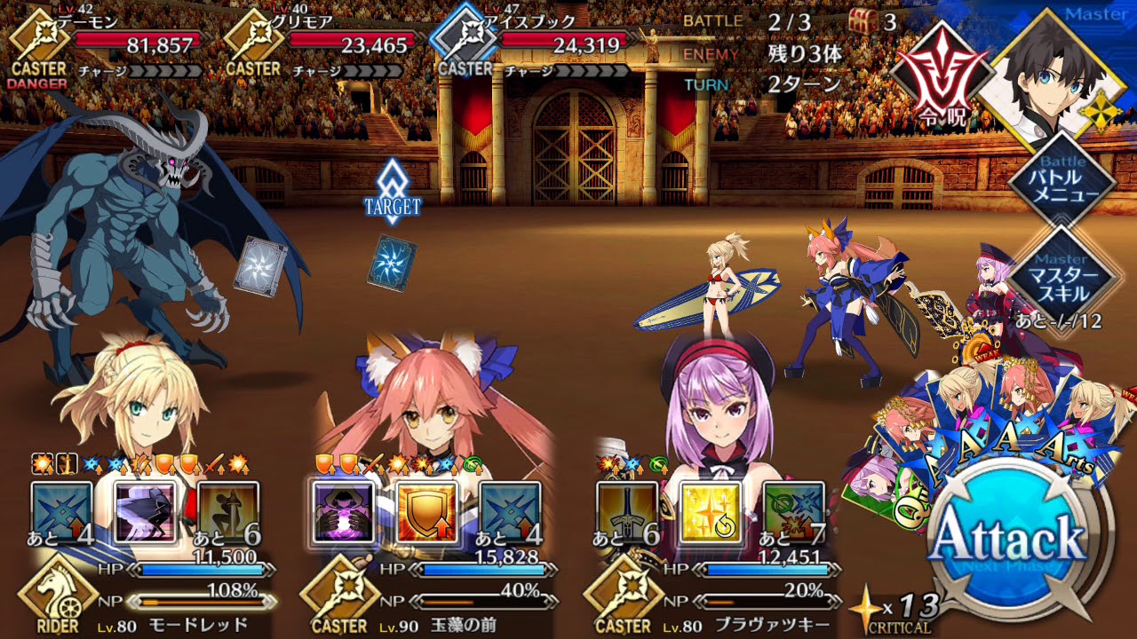 Fgo ネロ祭り 決勝戦 王者級 3ターン周回 サモさんシステム Fate Grandorder Youtube Fgo ネロ祭り 決勝戦 王者級 3ターン周回 サモさんシステム Fate Grandorder Youtube