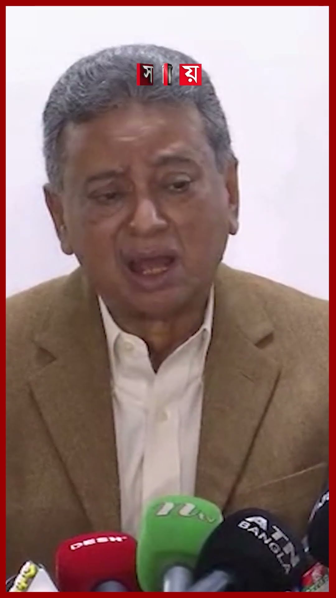 তুরস্কের প্রতিনিধিদলের যে আলোচনা হলো বিএনপির #amirkhasru #bnp #sheikhhasina #somoytv #shorts