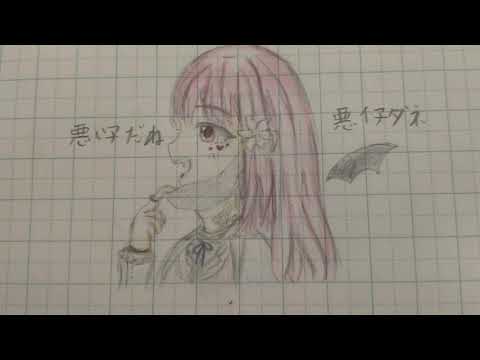 ヴァンパイア（手描き）