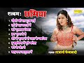 TaraBano faizabadi के सदाबहार गाने -  पीला गरम चाय || TaraBano faizabadi Bhojpuri Songs 2023