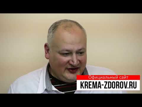 Крем Здоров от геморроя - правда или разводка?