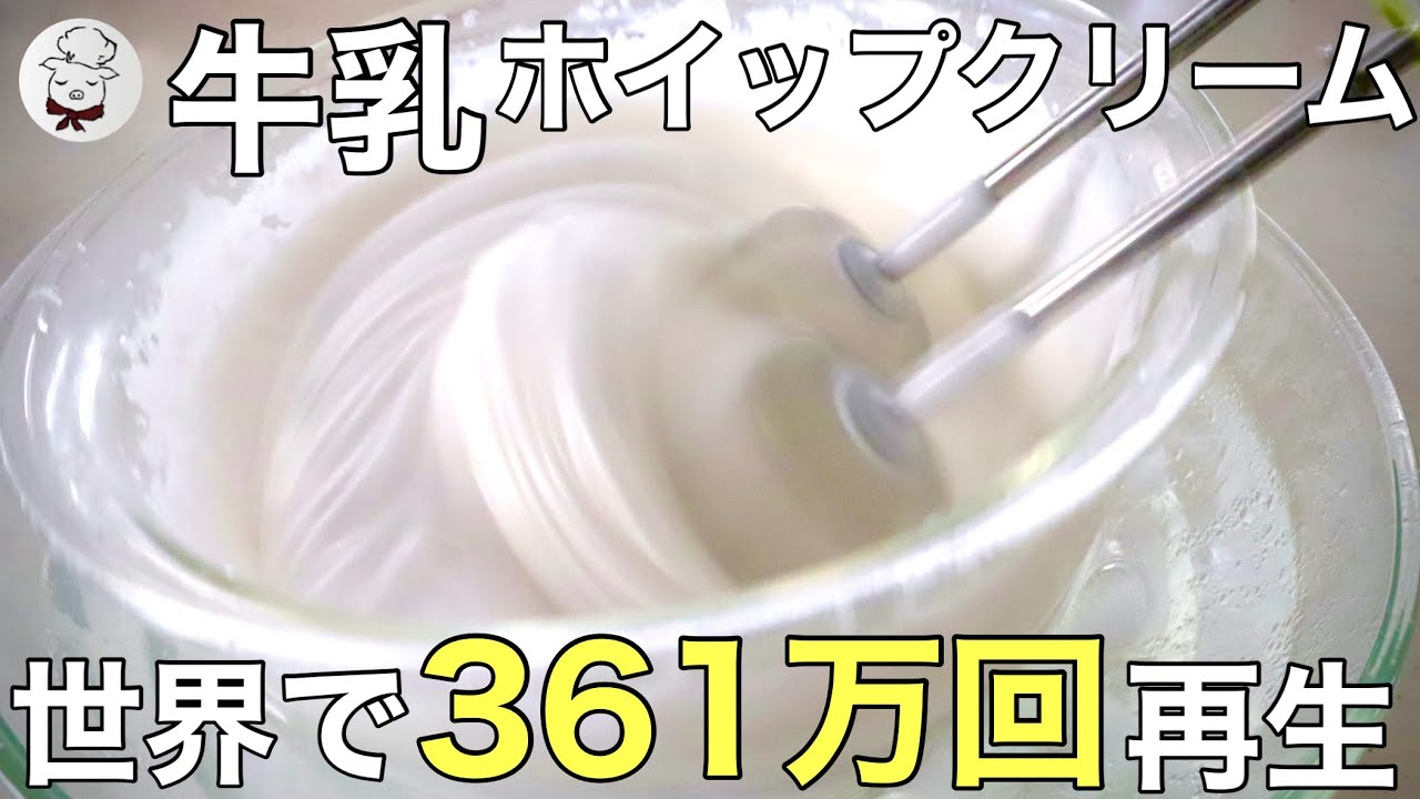 【有料級】書籍でご紹介した失敗しない3つのポイントまとめました