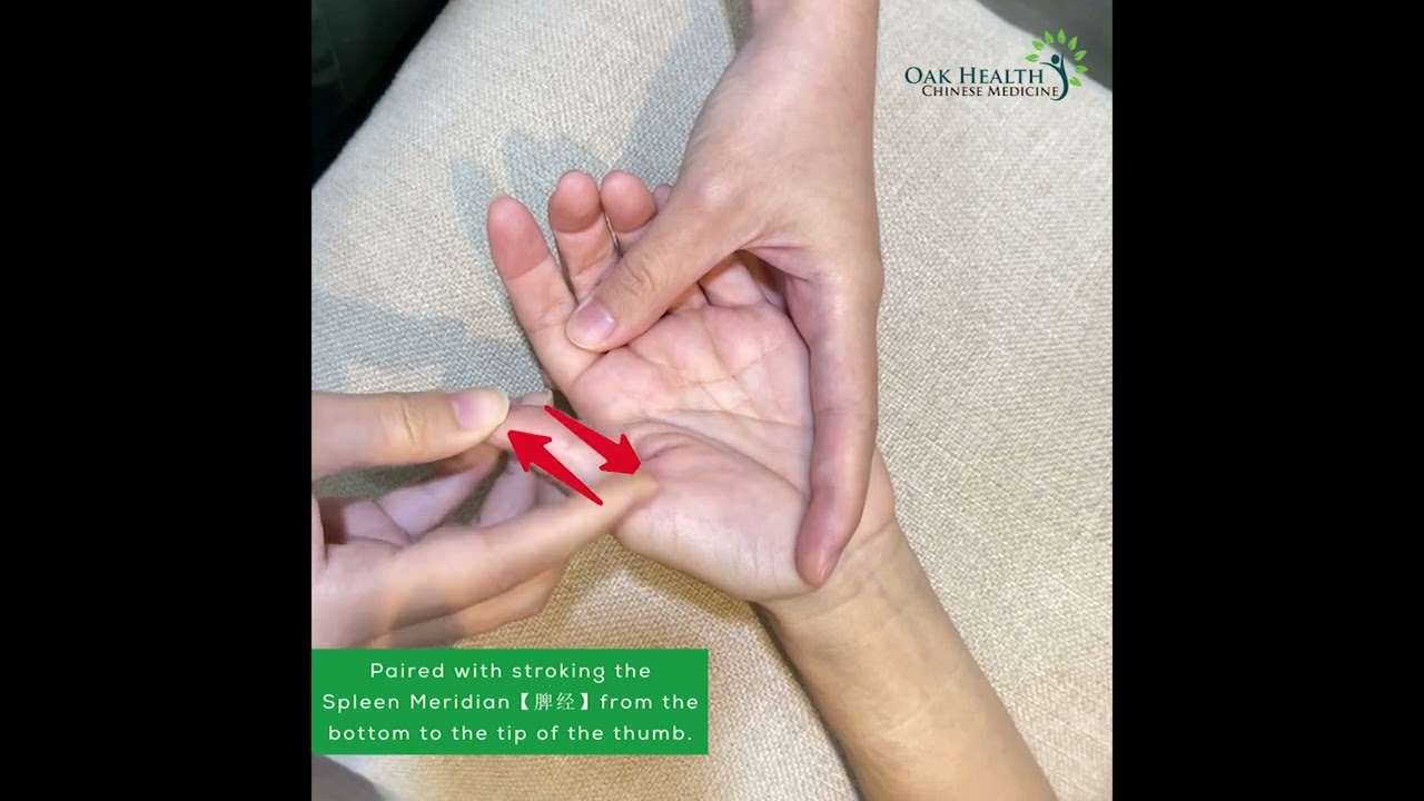 Grand Oak TCM: Pediatric Massage for Cough and Asthma 小儿推拿 – 肺经