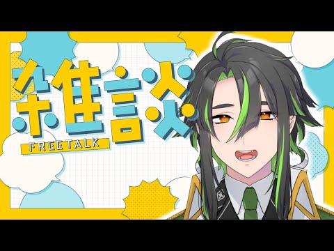 【雑談】マンダロリアン気になる