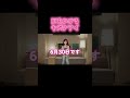 6/30楽しみ!#キズナアイ #ホワイトバランス#vtuber #kizunaai #shorts