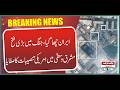 Iran Major Victory in War | Pak Turk News