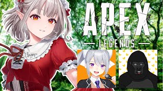 【APEX】ゼロイチカップ本番～！ w/ゴリラさん、でろーんさん【にじさんじ/える】