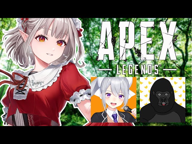 【APEX】ゼロイチカップ本番～！ w/ゴリラさん、でろーんさん【にじさんじ/える】のサムネイル