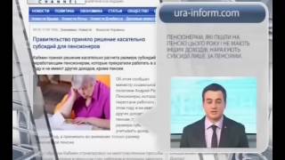 tkpershiiydloviiy 20160913 0800 005
