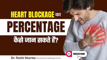 हार्ट मे कितनी Blockage है कैसे पता करे? Best Test For Heart Blockage | Cardiologist In Delhi, India