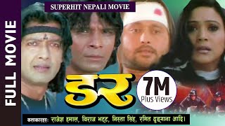 DAR - Nepali Super Hit Full Movie || Rajesh Hamal, Biraj Bhatta, Niruta Singh, Ramit Dhungana