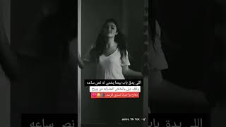 نسوي قرعه??شتكولون/تصميمي ??