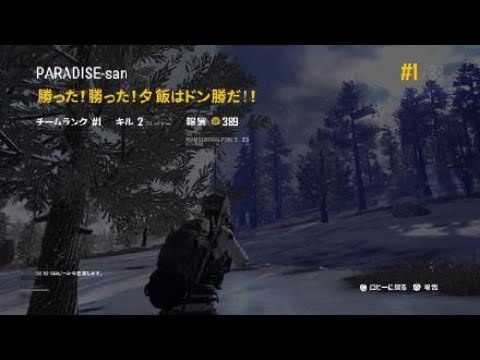 PUBG - Public Test Server_ズタボロ無双でドン勝