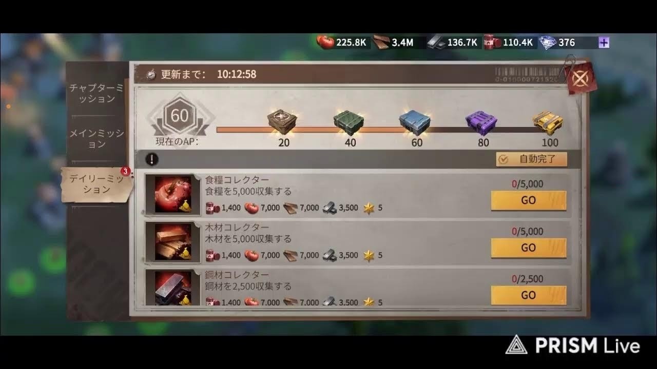 おうかのゲーム配信