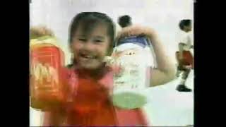 Mcdonalds Jug Along 1990S Tv Commercial Philippines 25S