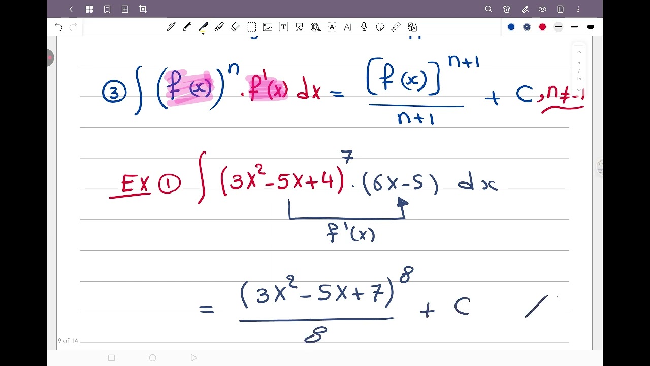 الجزء الثالث: تكامل الدالة المرفوع لها أس ومضروبة في تفاضلها 