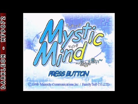 PlayStation - Mystic Mind - Yureru Omoi (1998) - Intro