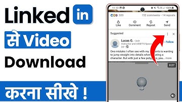 Linkedin se video kaise download kare | how to download linkedin videos