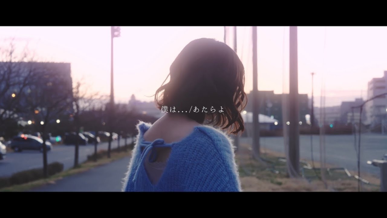 Bokuwa... - atarayo Cover 【Kohana Lam】 - YouTube