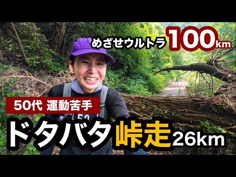 まゆみんLIFE - YouTube