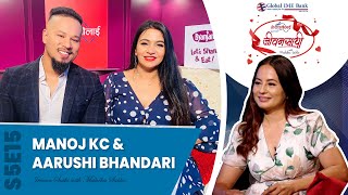 सुन्दर जोडीको सुमधुर प्रेम |Manoj KC&Aarushi Bhandari KC| JEEVANSATHI with MALVIKA SUBBA | S5 | E15