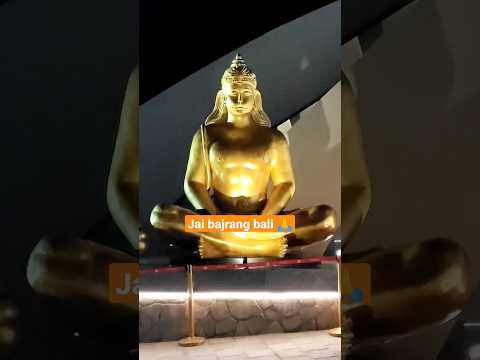 Jai bajrang bali
