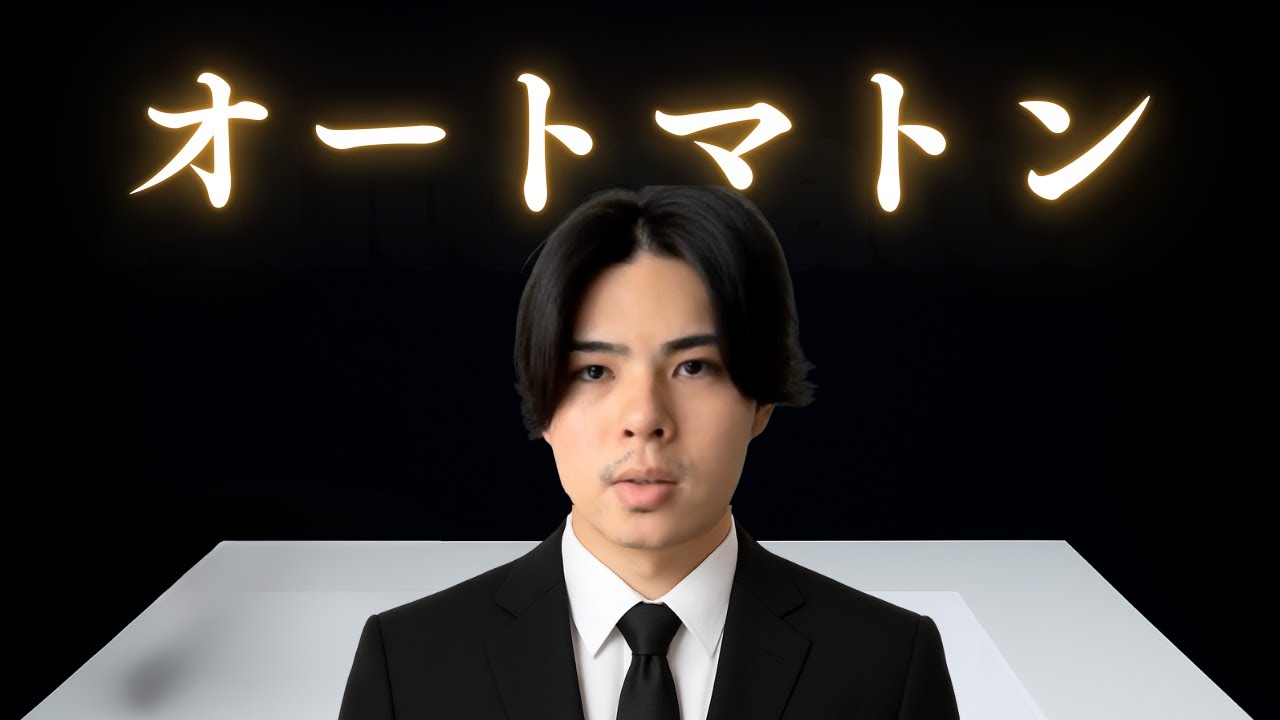 【院試攻略】オートマトンの使った本紹介