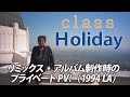 class(クラス) Holiday 1994(ロサンゼルスレコーディング時の映像)